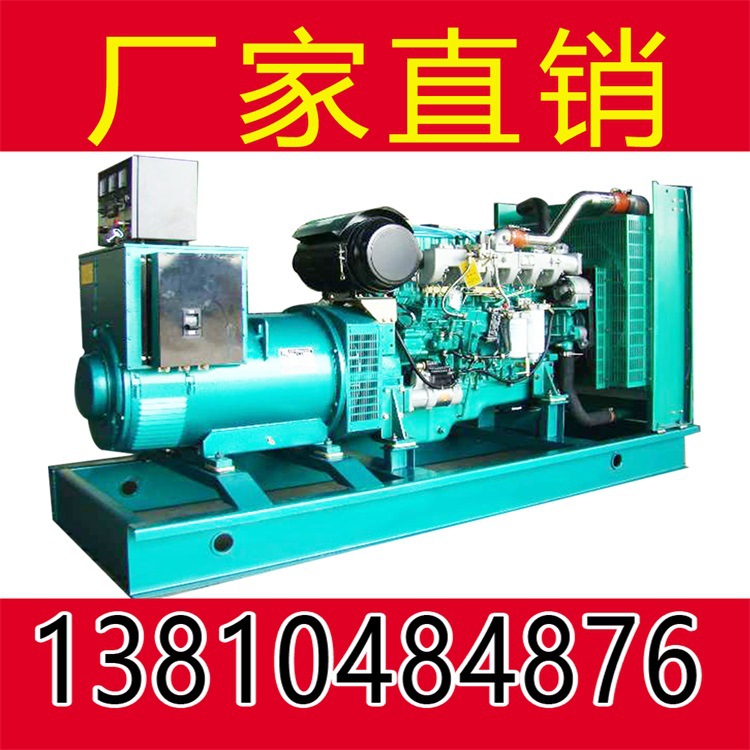 工厂定制销售300KW沃尔沃柴油发电机--全国联保-13810484876
