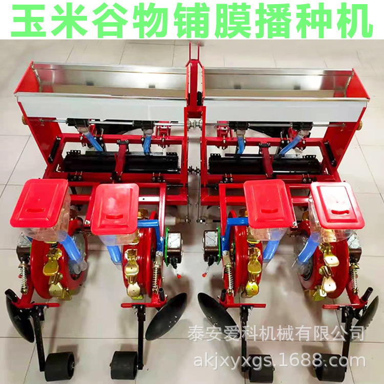 高粱精播机免耕毛豆点播机先覆膜后播种玉米精播机免耕谷子播种机