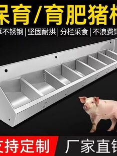 新款不锈钢猪食槽长方形猪食槽料槽通槽不锈钢容易清洗耐猪用-阿里巴巴