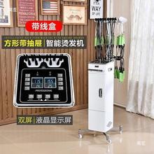 双屏数码烫发机美发店烫发机器热烫机器24v理发店 陶瓷烫发机