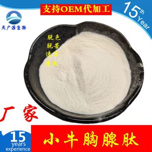 Сţ������ 98% �����ķ� С���ӻ����� ţ������ȡ�� 100g���]