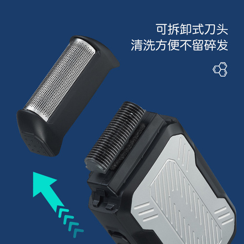 Cross-border new reciprocating electric razor, rechargeable shaver, pop-up sideburn trimmer, two-in-one razor
