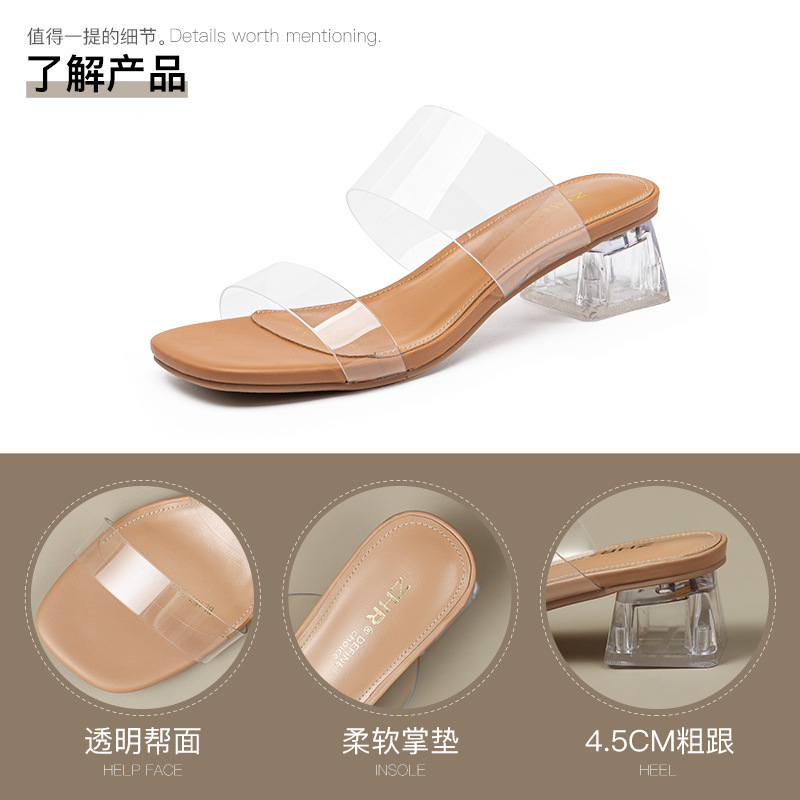 Dép lê quai ngang gót pha lê trong suốt ZHR — BL157G Màu mơ
