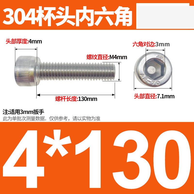 304ステンレス鋼六角穴付きネジカップヘッドDIN912円筒頭精密M1.4M1.6M2M2.5M3M4M5