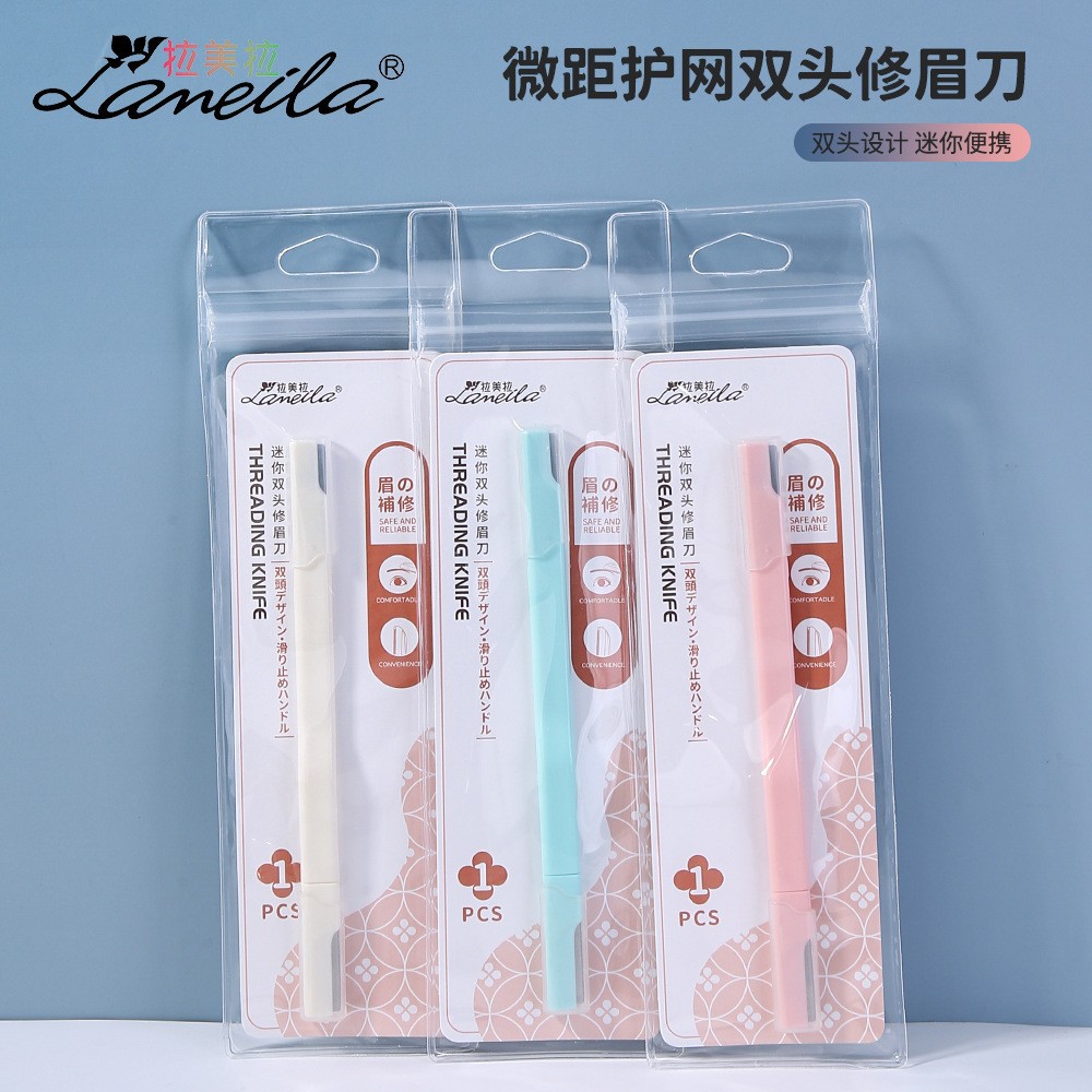 Lamela Macro Stainless Steel Blade Abs Material Independent Single Bag Double-Headed Eyebrow Trimmer A981