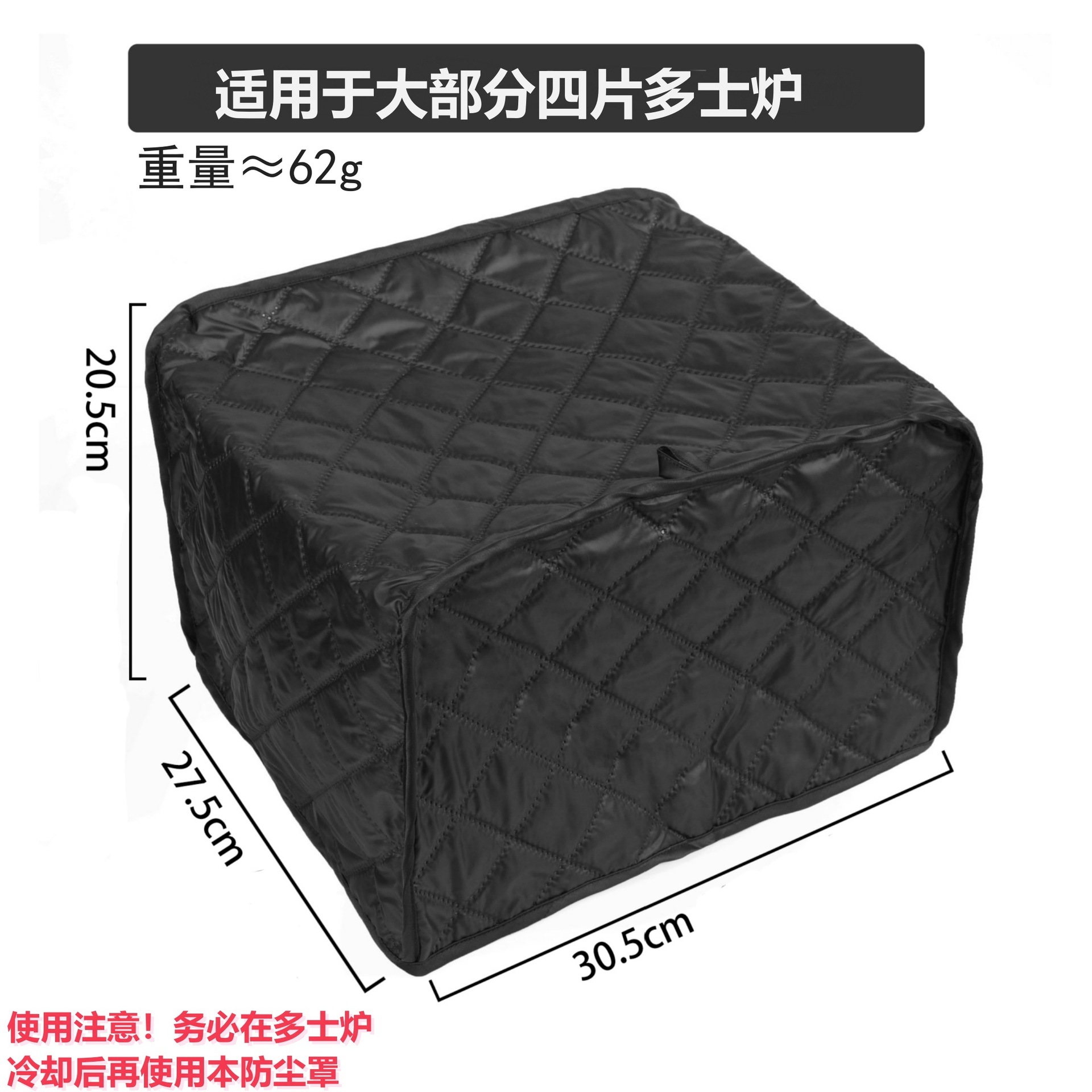 방수 먼지 커버 큰 크기