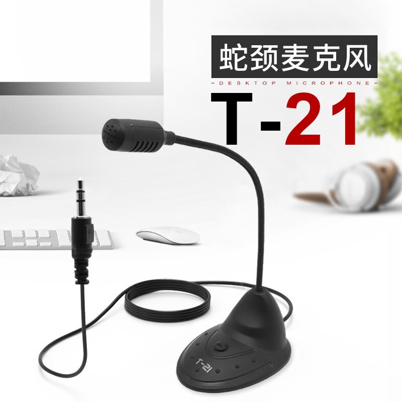 Qpai T21 microphone moving coil microphone conference system gooseneck desktop wired microphone broadcast conference speech