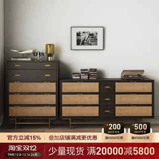 中古风床尾五斗柜实木编藤九斗柜多功能收纳储物柜