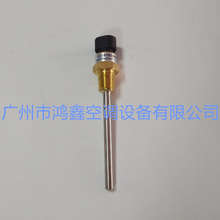 开利中央空调配件 HH79NZ047温度传感器 厂家原装温度传感器