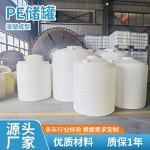 ����PE����1������ˮ���ԁ�ˮ��ˮ�丯�gҺˮͰ�S��ֱ�N