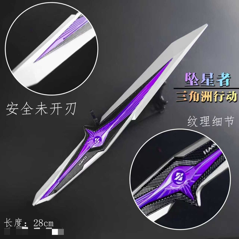 Delta Family Portrait Falling Star Model Observer Peripheral S7 Leather Knife Shadow Blade Butterfly Blade of Mercy Metal Ornament Delta Family Portrait Falling Star Model Observer Peripheral S7 Leather Knife Shadow Blade Butterfly Blade of Mercy Metal Ornament