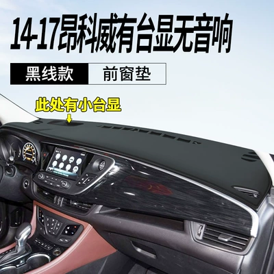 Envision S Plus Dashboard Central: Günəş əleyhinə siperlik - 14-17-envision-there-is-a-small-display-without-a-sound-hole-leather-black-line-front-window-mat-no-specifications