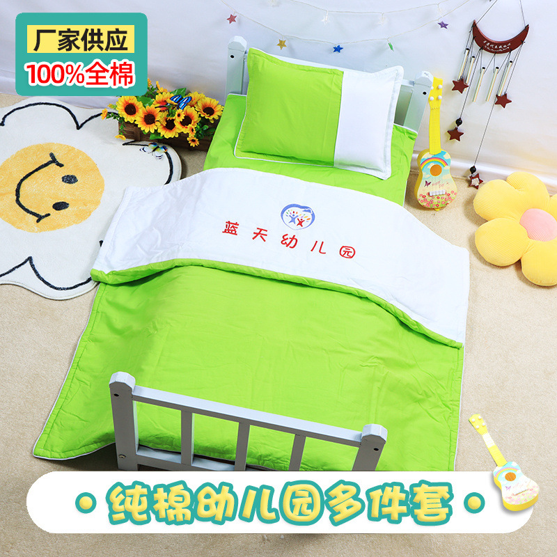 Kindergarten Quilt Pure Cotton Three-Piece Set Containing Cotton Liner Core Baby Kidsren's Kindergarten Nap Pure Color Bedding Bedding