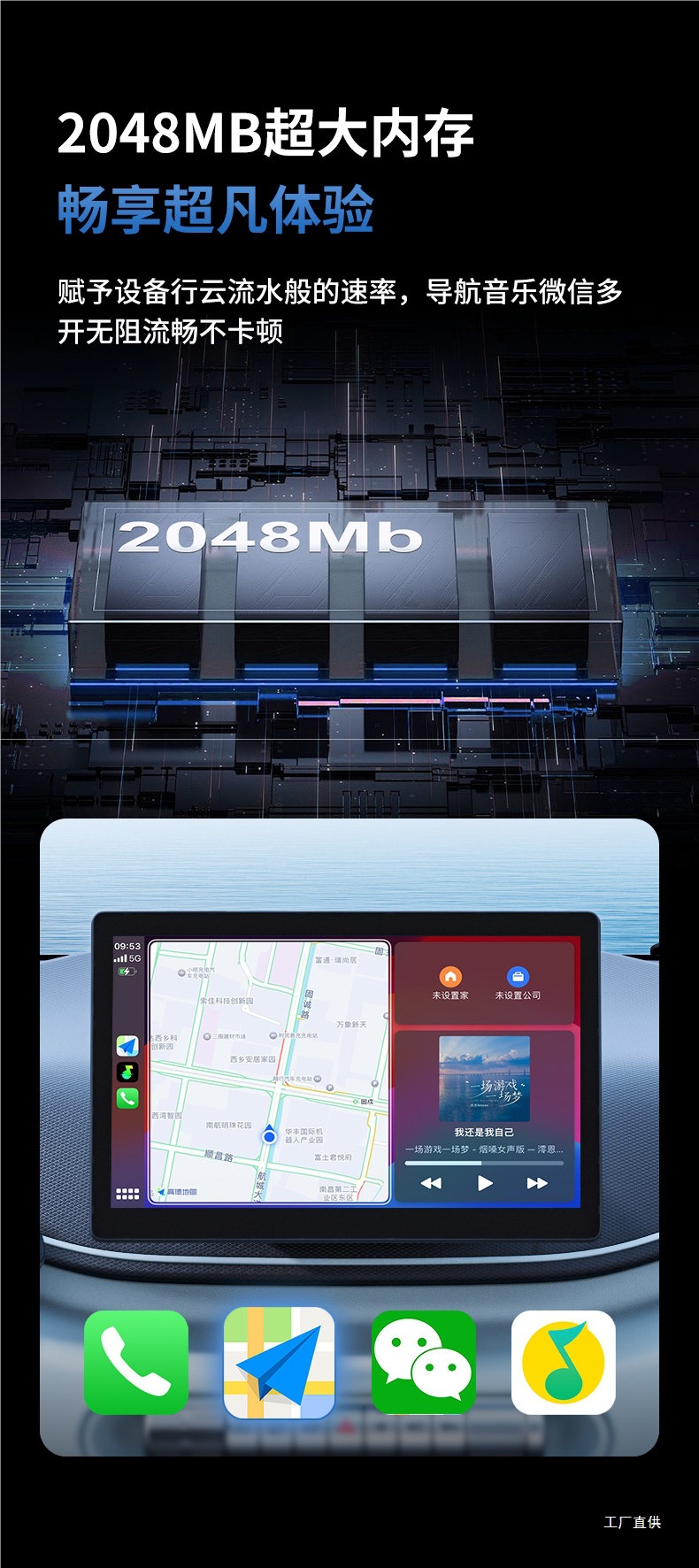 Volkswagen Wired-To-Wireless Carplay Box Suitable for Sagitar, Magotan, Golf 187B, and Huawei H-Pei Hui