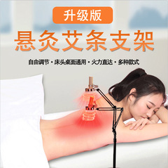 Ergonomic Herbal Moxibustion Support, Home Use Full-Body Portable Moxibustion Frame, Foldable Moxibustion Clip, Moxibustion Stick Holder