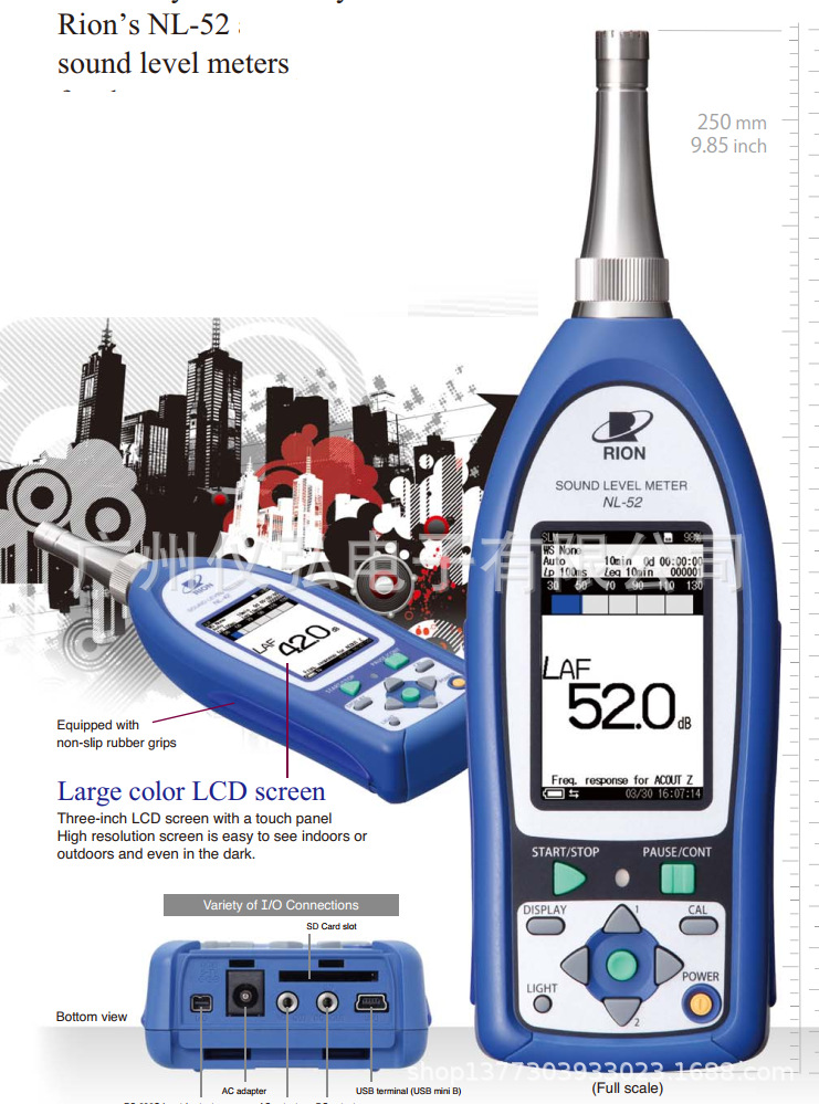 日本理音RION NL-52A精密声级计