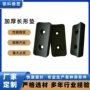 长形耐磨缓冲定制橡胶垫块