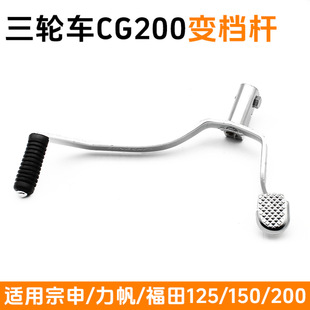 ��݆Ħ��܇CG200����¡�Ιnλ�U�_��׃�ٗU��������150/175׃�n�U