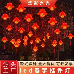 led���֒����ӭ���t���\���깝���b�����ֵ����^���@����
