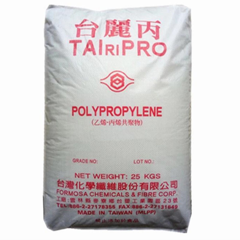 食品级PP 台湾化纤 K1011/K2051 颗粒原料 聚丙烯 注塑