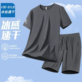 男式休闲裤;男式T恤;男式夹克
