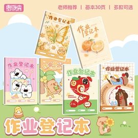 中性笔;复印纸;马克笔