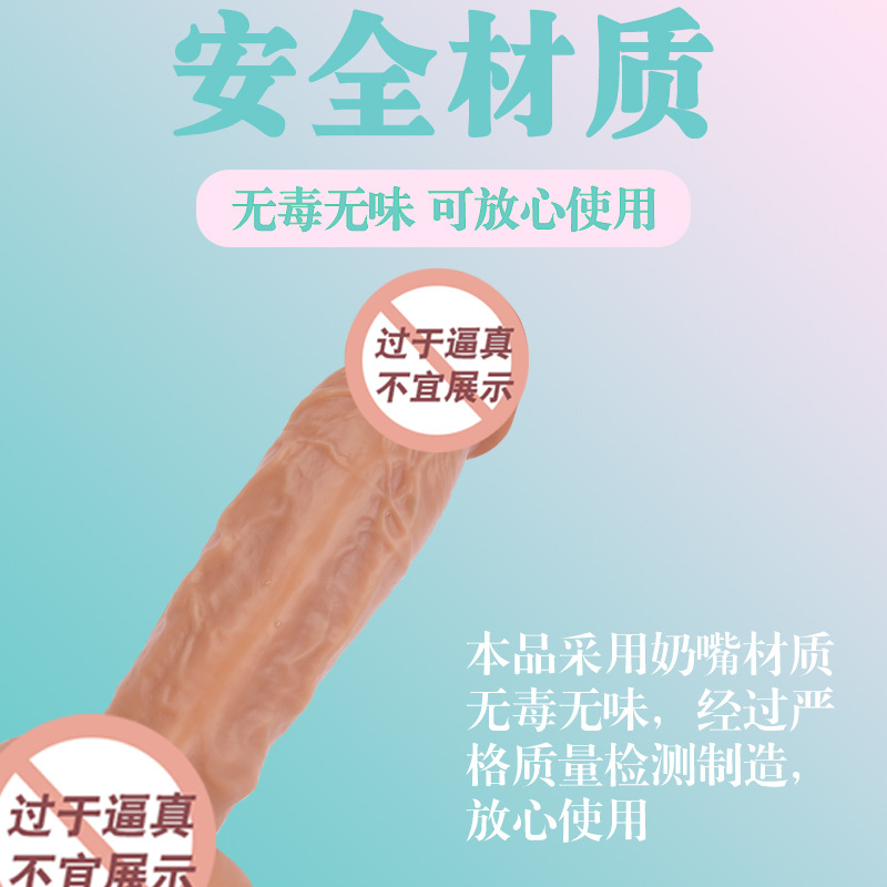 花公子仿真阳具电商可分销液态硅胶仿真假阳具全国包快递一件代发