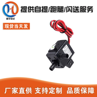 12V5Wֱ���oˢˮ���o����Xˮ��ɢ��DIY��ˮ���L����΢���x�ı�