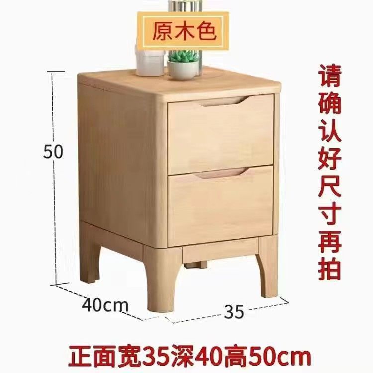 オール無垢材超狭い北欧シンプルモダンベッドサイドキャビネットミニベッドサイドキャビネット小型 25/30/ 35cm|undefined