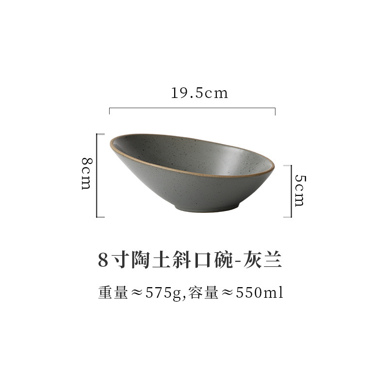 日式陶瓷斜口碗 异形沙拉碗装菜碗 意境冷菜碗烤肉火锅店商用餐具|undefined