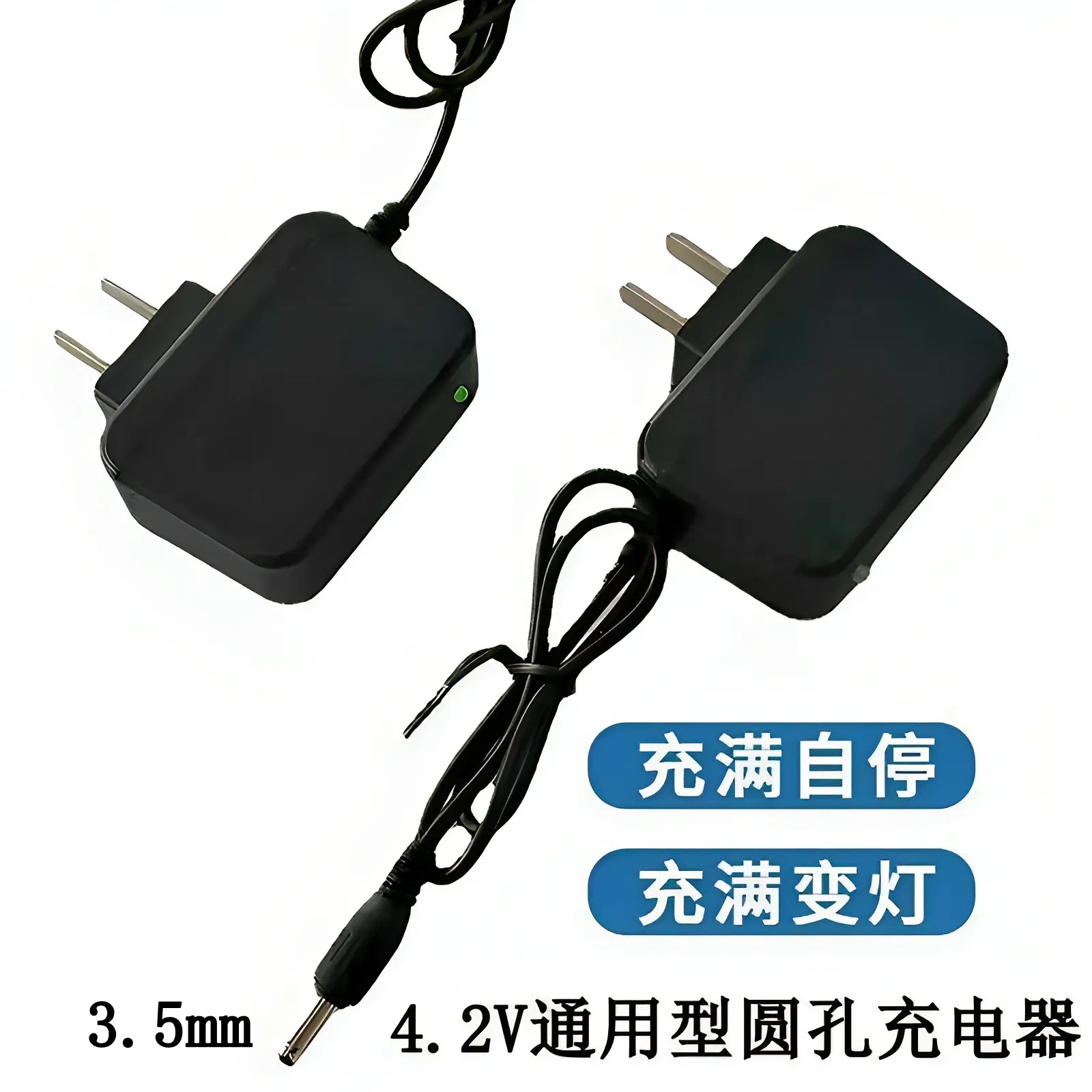 头灯充电器强光手电筒4.2V18650直充现货供应锂电池