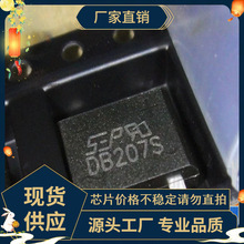 DB207 DB207S贴片DBS-4 整流桥 桥式整流器 全新原装 桥堆 热销