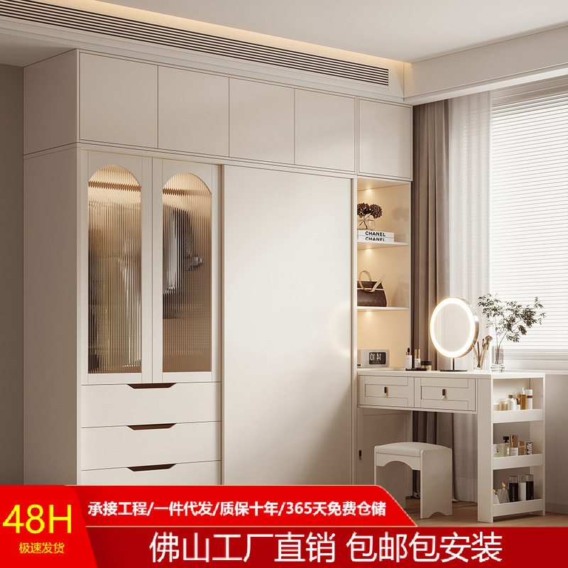 Cream style sliding door wardrobe home bedroom modern minimalist French glass small apartment integrated wardrobe with desk