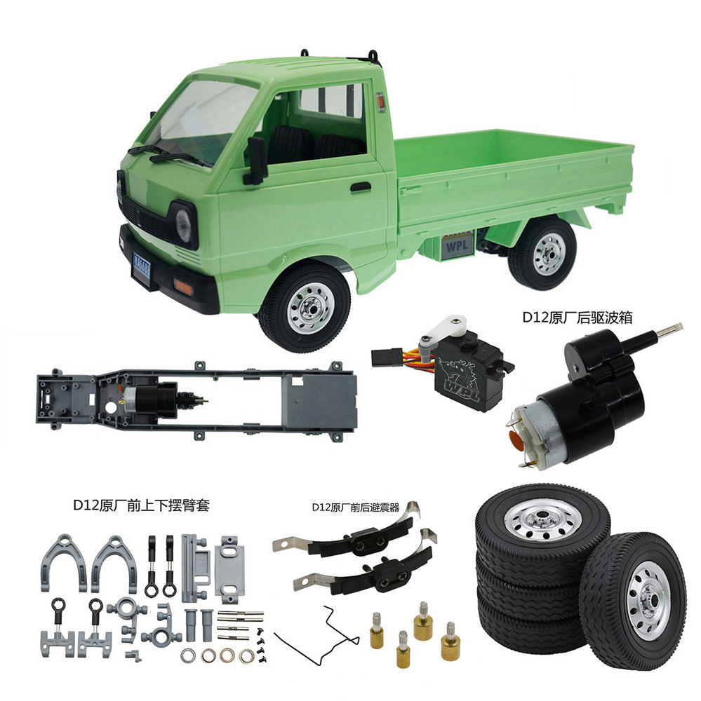 頑皮龍WPL 原廠配件 D12 D42 四輪後驅漂移小貨卡 DIY PARTS配件