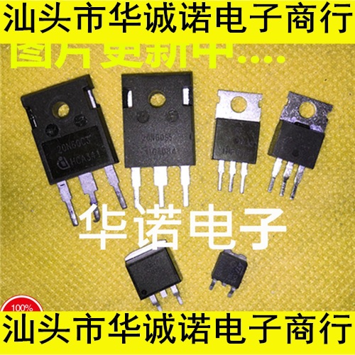 供应进口贴片场效应管 PN0307 质量保证