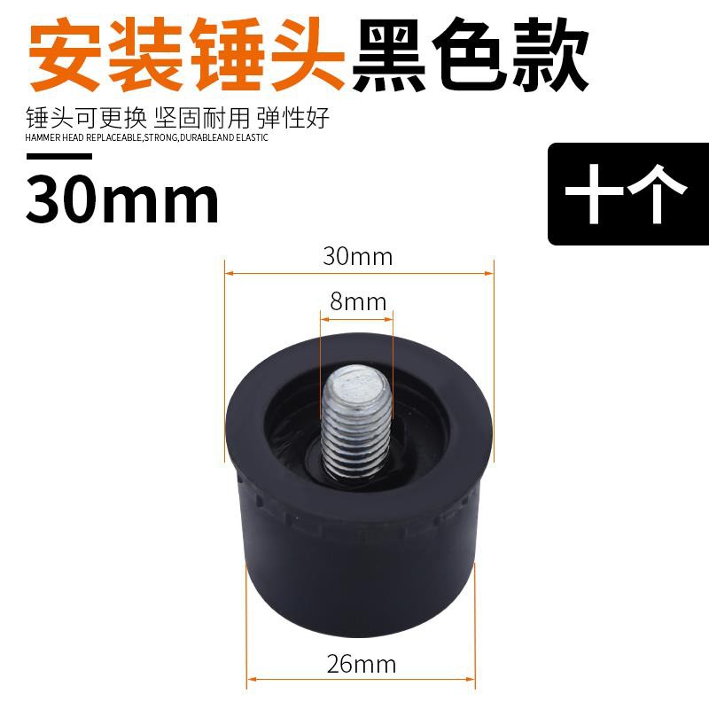Rubber eraser, plastic hammer