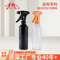 Golden Horse 350ml Дезинфекция высокого давления непрерывный распылитель бутылка спирт распылитель для салона красоты тонкий распылитель