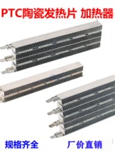 PTC�ӟ�Ƭ�մɐa��ů�L�C�Ɵ�Ƭ������ů�Lԡ�Ժ���������ӟ���