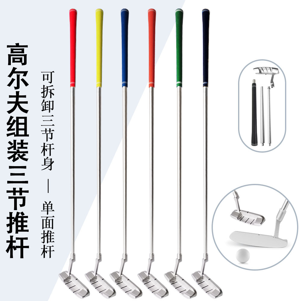 En stock Golf de tres secciones empalme putter Golf de aleación de aluminio de montaje de la mano derecha putter Golf color putter