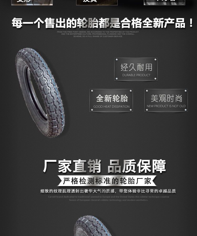 [Sichuan Praise Motorcycle Tire Outer Tire Front and Rear Tire Anti-skid/Straight 2.50 2.75 3.00-18-17