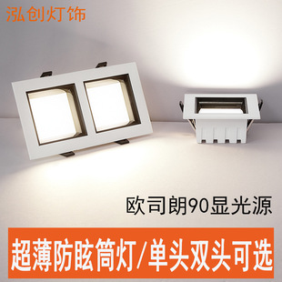 LED single-head double-head downlight embedded 10 × 10 ceiling grid 20W square grille light ultra-thin square downlight
