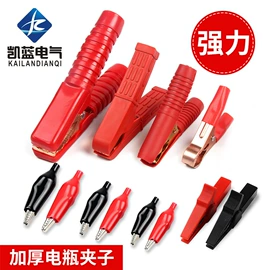 按钮开关;连接器;行程开关