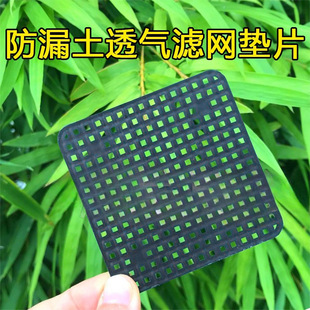 ����׿׷�©���|Ƭ���������ϾW��|͸����ˮ���x�@ˇ�|�׾W