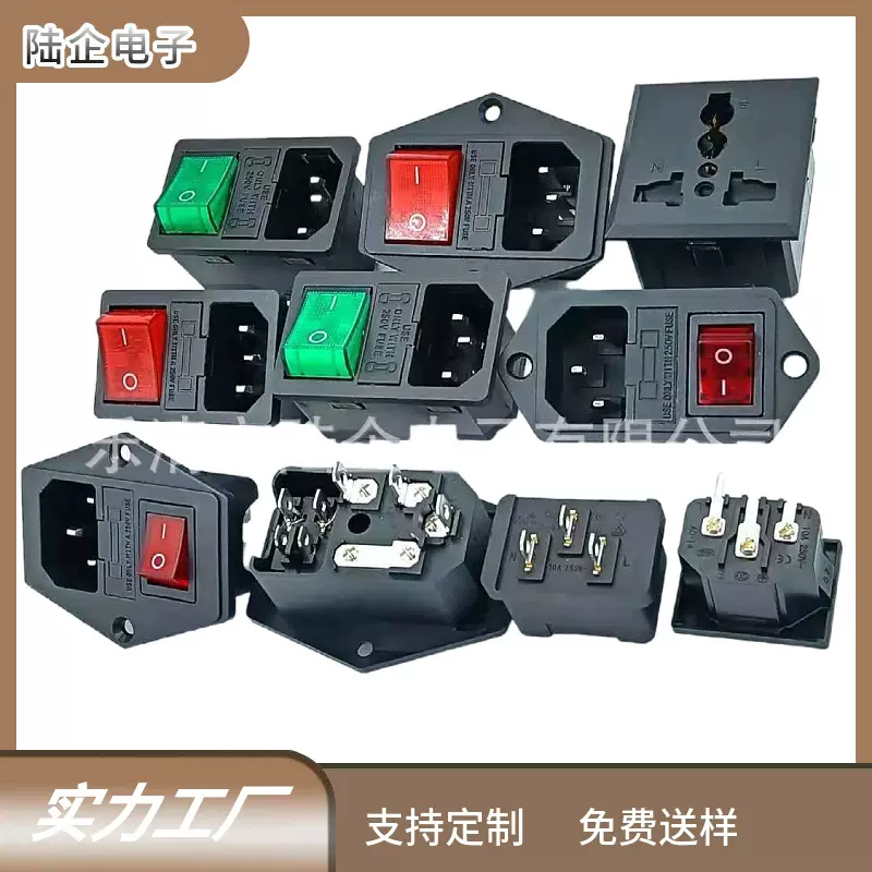 AC-304插座 按钮红色带灯铜3脚插座三合一电源插座