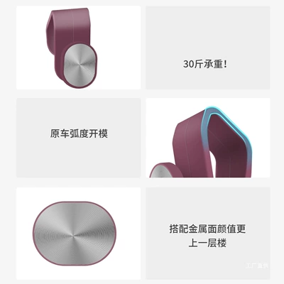Other Car Modifications — Accessories, Modification Parts, Peihui
