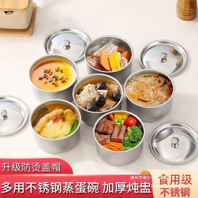 调料盒炖盅不锈钢盆带盖厨房猪油罐盆调料罐调味罐子味盅圆形蒸