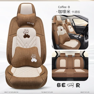 Seat cushion, seat cover Covers, Car Supplies, Seat Covers, All-Inclusive - coffee-rice-cartoon-version-universal