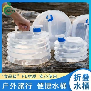 Açıq Havada Qatlana Bilən Faucetli Su Qabı 5L 10L 15L