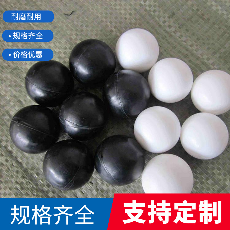 黑色橡胶子弹球高压气炮枪专用原装橡胶子弹球耐压实心子弹圆球