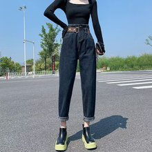 蓝灰色牛仔裤女夏季洋气高腰宽松显瘦九分哈伦裤休闲萝卜老爹裤潮